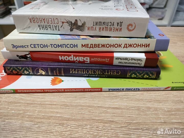 Книги Новосёлова Светлана