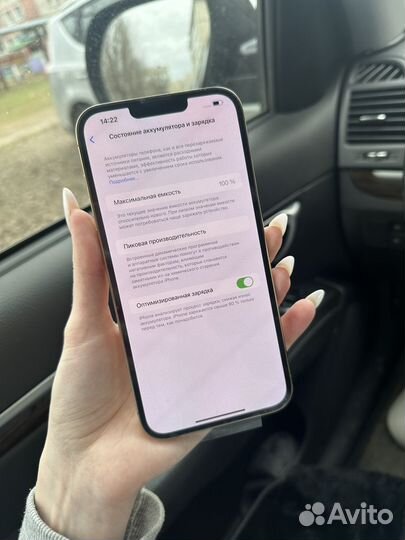 iPhone 13 Pro Max, 512 ГБ