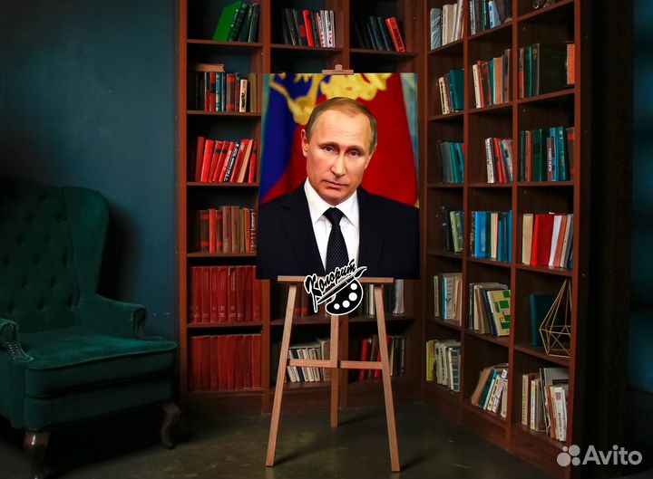 Портрет Путина большой