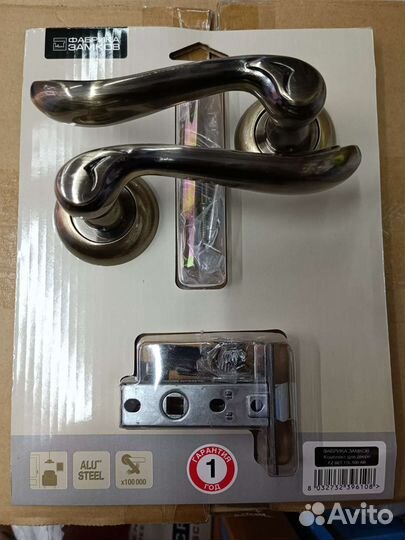 Дверные ручки новые 4 комплекта