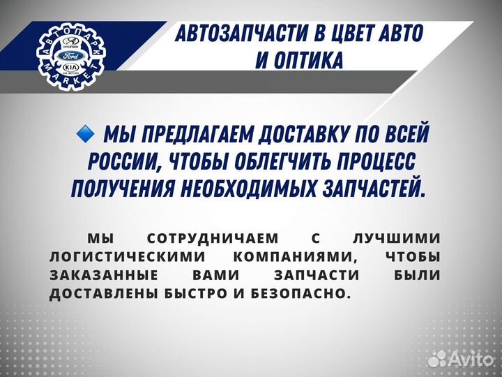 Бампер в любой цвет Chevrolet Lanos