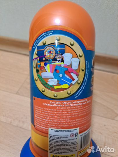 Детский игровой набор Профессор Эйн 10 эксперим-ов