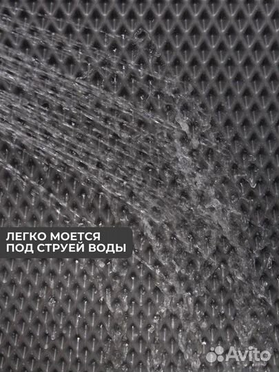 Коврик придверный ячеистый в прихожую эва 55х70 см