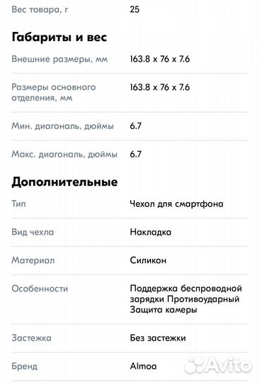 Силиконовый чехол на Samsung Galaxy A73