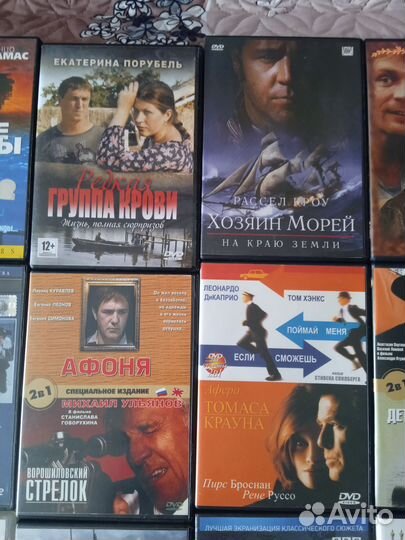Двд диски фильмы
