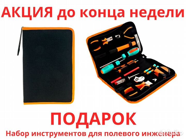 Агронавигатор Кампус 6 Курсоуказатель