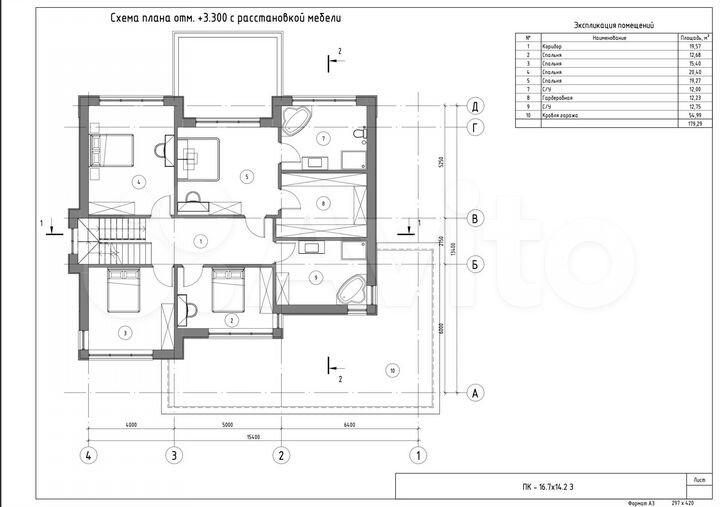 Коттедж 325 м² на участке 9,2 сот.