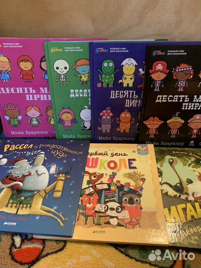 Детские книги пакетом