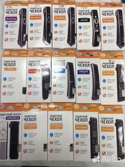 Пульт для цифровых приставок DVB-T2