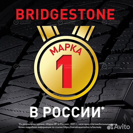 Bridgestone Potenza Adrenalin RE004 245/40 R17 91W