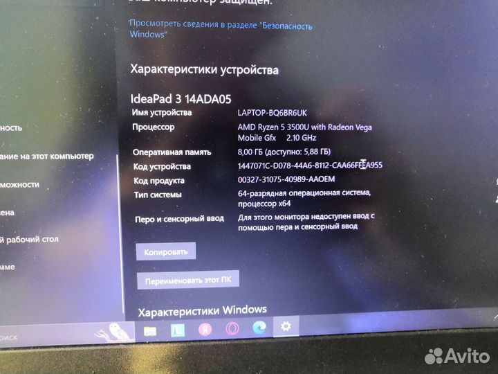 Lenovo ideapad pad 3