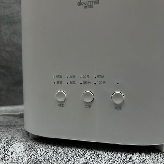 Сушилка для обуви Xiaomi Deerma Shoes Dryer White