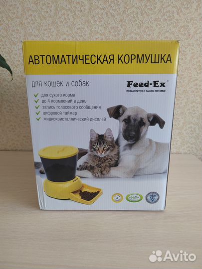 Автоматическая кормушка для домашних животных