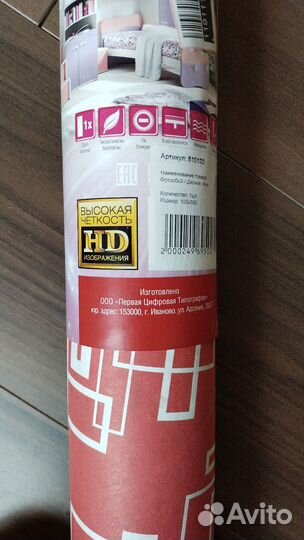 Фото обои детские с феями