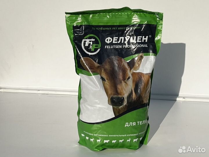 Фелуцен для телят