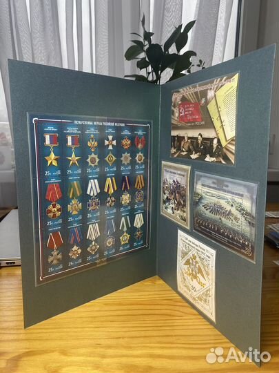 Почтовые марки