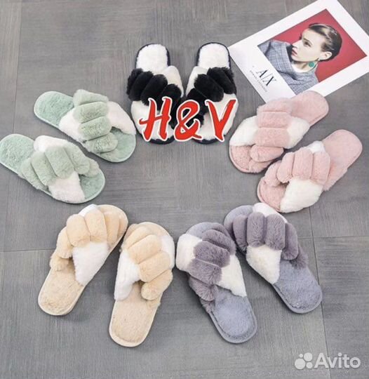 Домашние тапочки