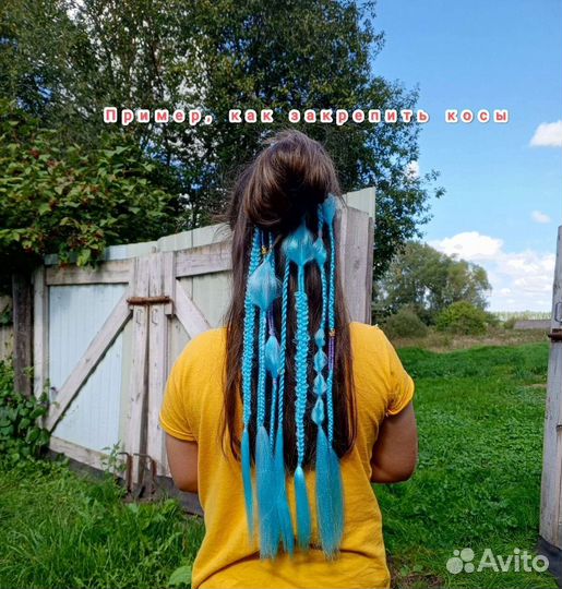 Афрорезинка, красивый подарок для девочки