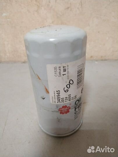 Фильтр масляный Isuzu Bighorn 1990