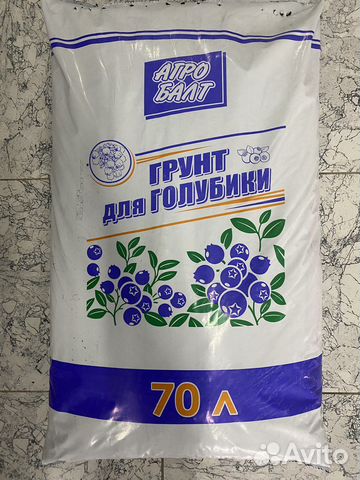 Грунт для голубики купить в Ростове-на-Дону | Товары для дома и дачи ...