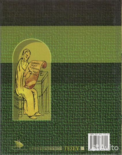 Ковадло Л.Я. 