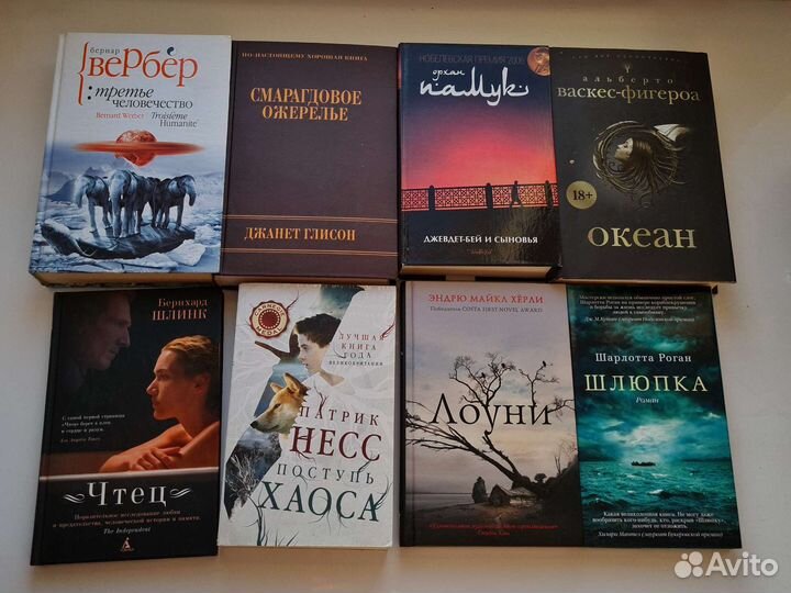 Книги Ден Браун, Герберт, Райс, Несс, Мураками