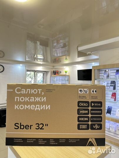 Умный телевизор Sber SDX-32H2010B новый