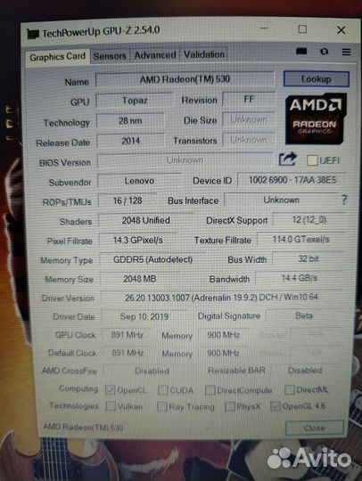 Lenovo 330 (Full HD/A9-9420/SSD/Radeon 530 2Gb)