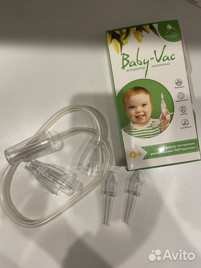 Аспиратор назальный, соплеотсос