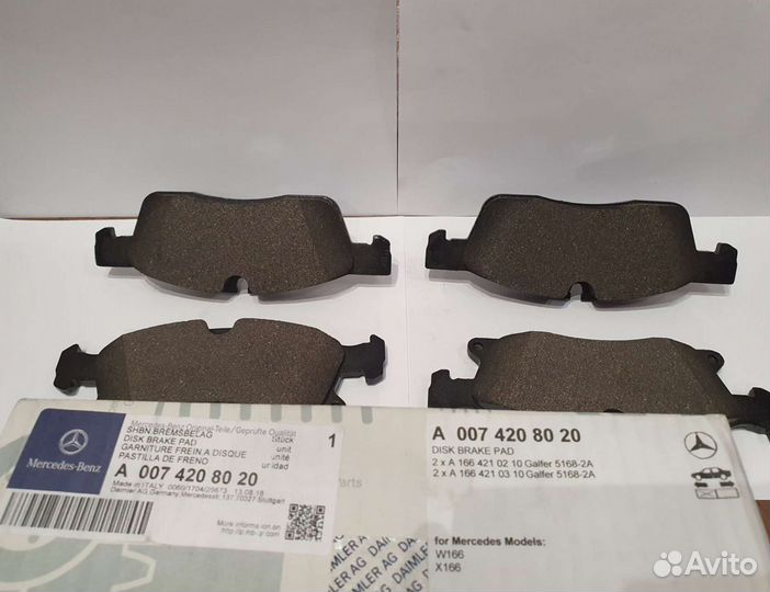 Тормозные колодки GL, GLS, GLE, ML передние компле