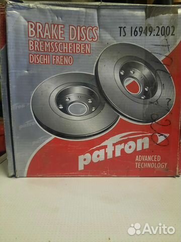 Тормозные диски