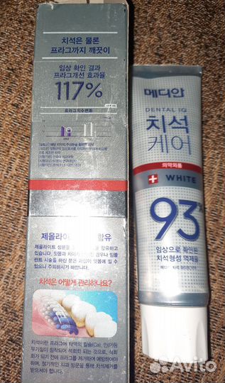 Зубная паста из Южной Кореи