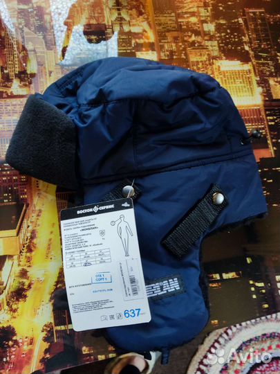 Мужская зимняя шапка