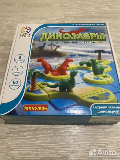 Настольная игра