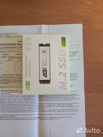 SSD 512Gb NVMe M.2 AGI AI218