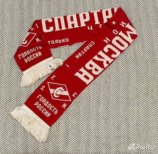 Шарф Спартак - Москва