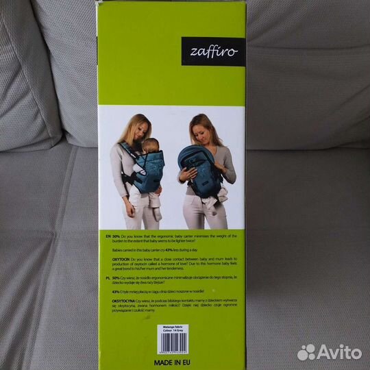 Эргорюкзак Zaffiro