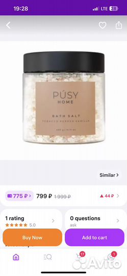 Подарочный бокс набор для девушки pusy akunee