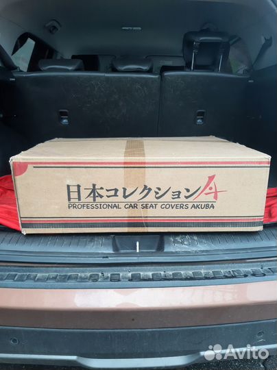 Чехлы японские аkuba на Lexus LX470/Land Cruiser