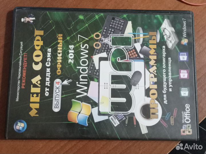 Загрузчик Win 7 + программы