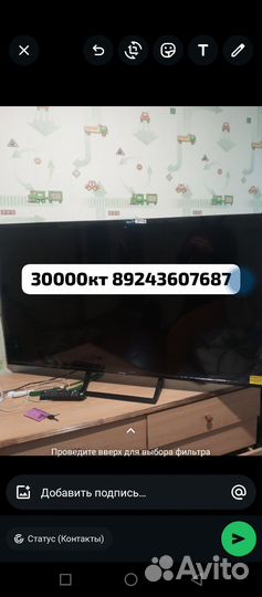 Телевизор SMART tv бу 55