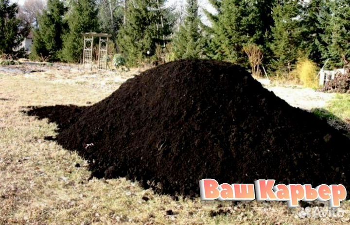 Плодородный грунт