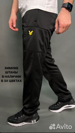 Lyle scott Брюки мужские утеплённые