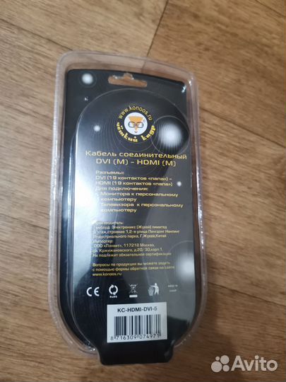 DVI - hdmi кабель