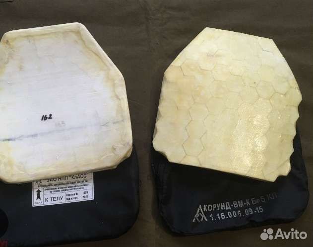 Бронежилет