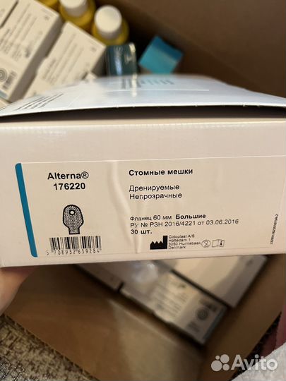 Средства для ухода за стомой