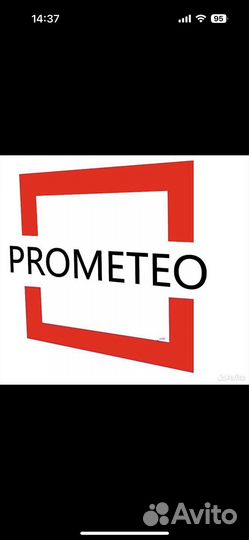 Стол разделочный