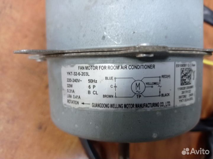 Ремонт бытовой техники электромотор YKT-32-6-203L