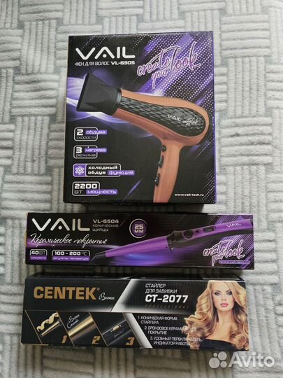 Конические щипцы для завивки Centek CT-2077