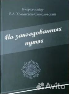 История Второй мировой войны